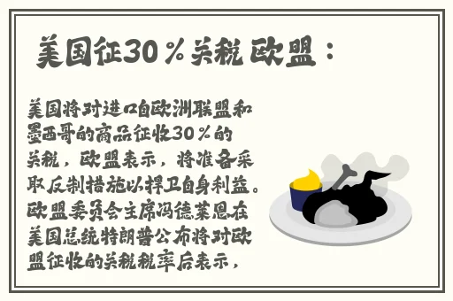 爱的色放在线看