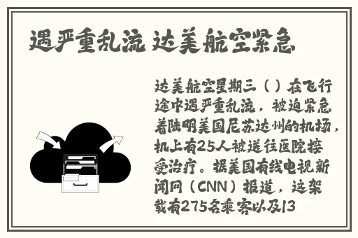 星空无限MV国产剧